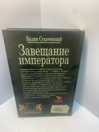 Картинка 3