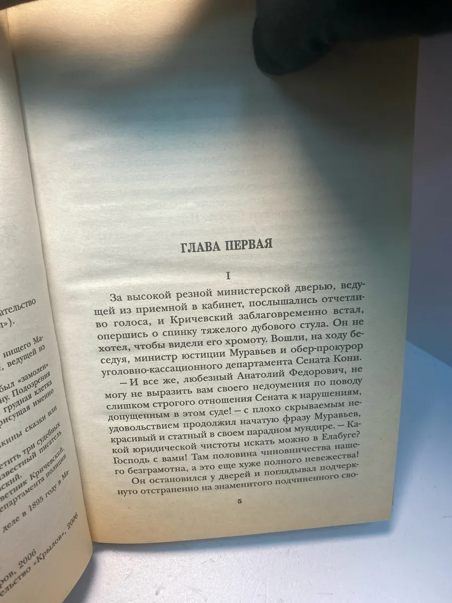 Картинка 4