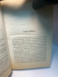 Картинка 4