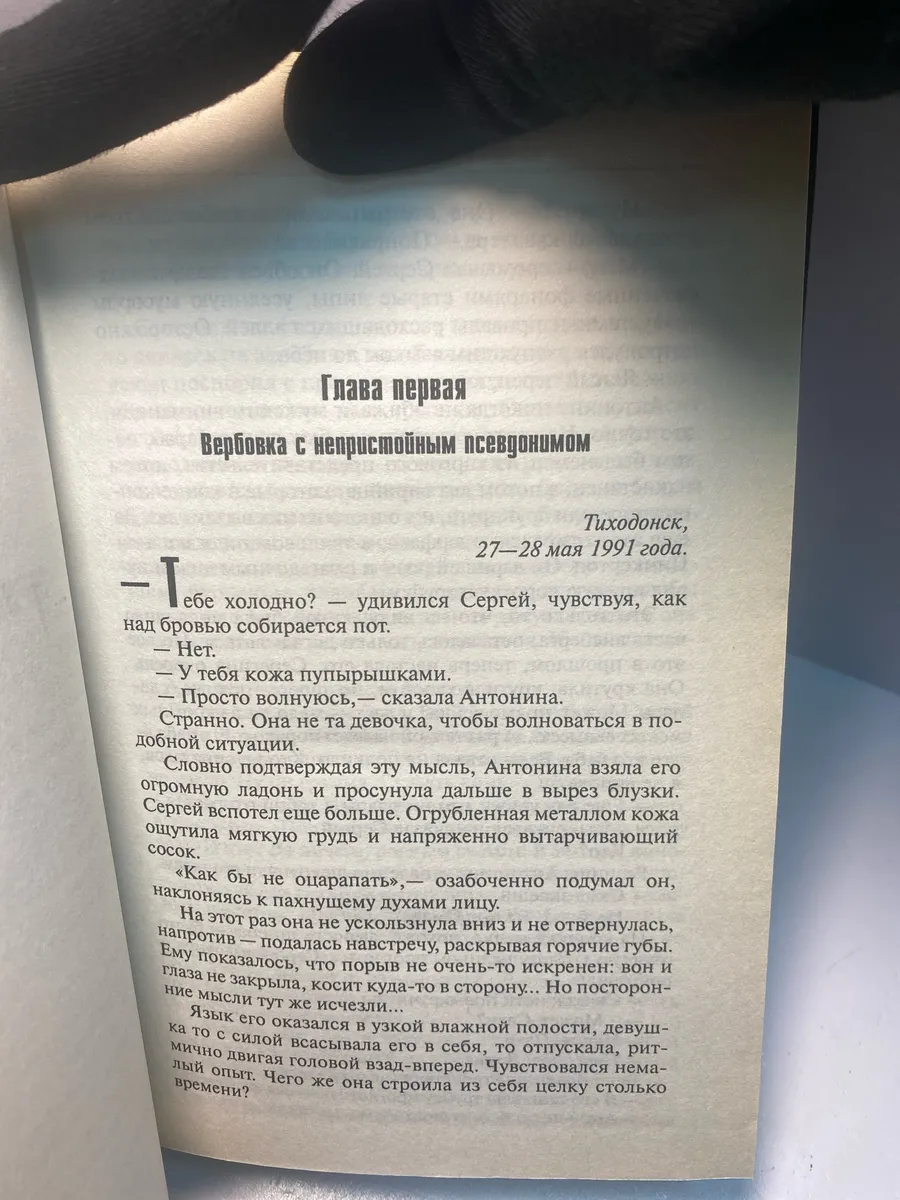 Картинка 5