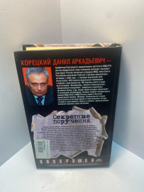 Картинка 2