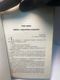 Картинка 5