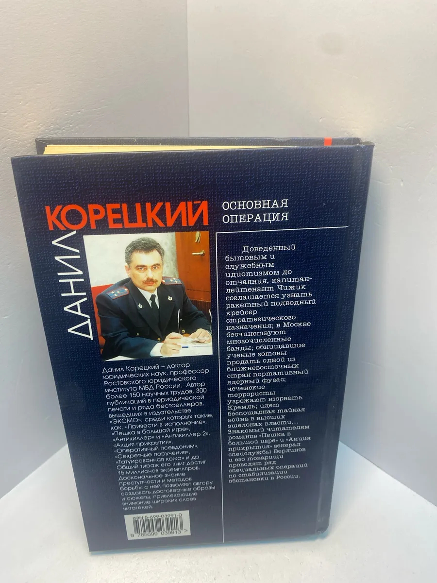 Картинка 4