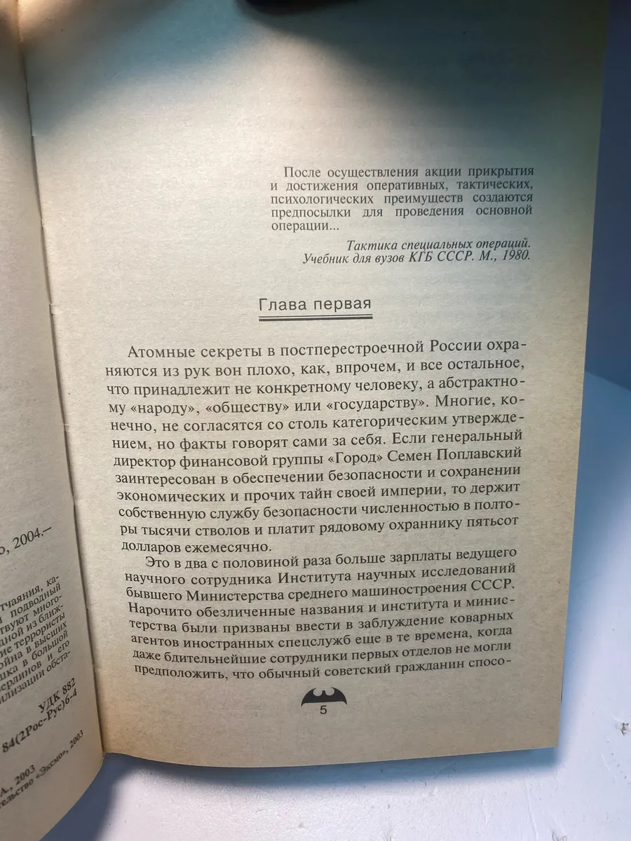 Картинка 2