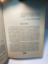 Картинка 2