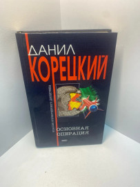 Картинка 1