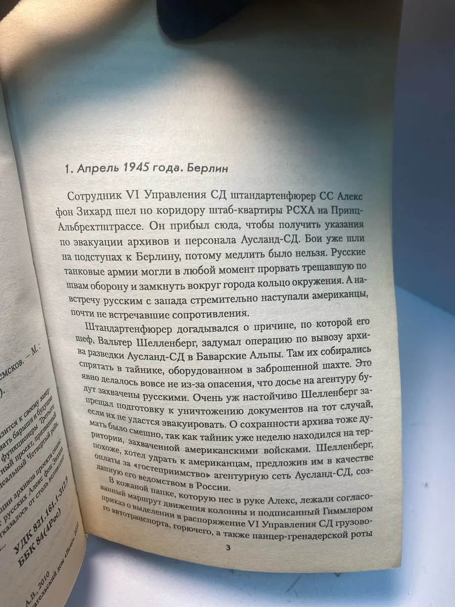 Картинка 4