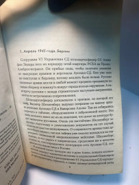 Картинка 4