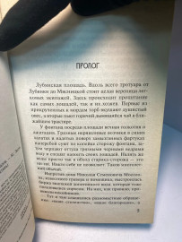 Картинка 2