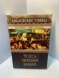 Картинка 1