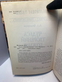 Картинка 5