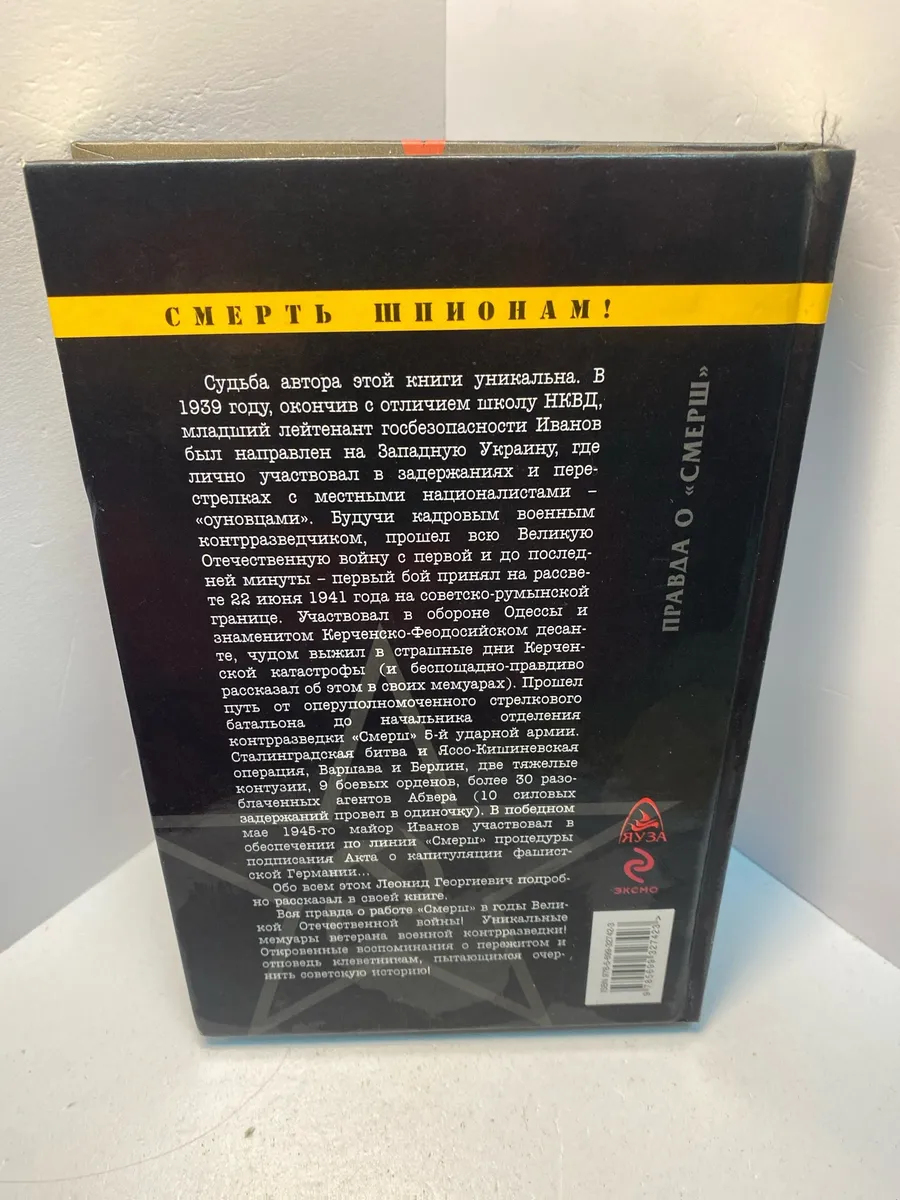 Картинка 2