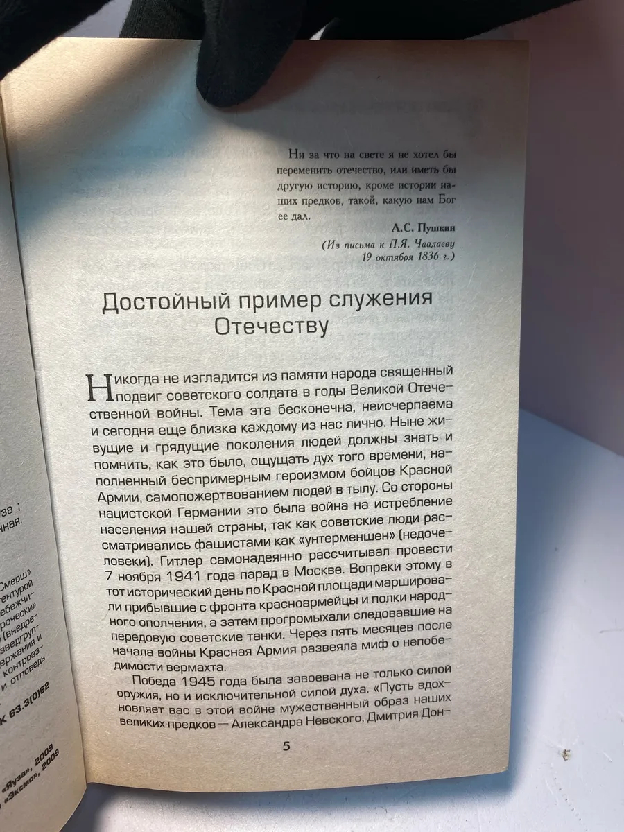 Картинка 3