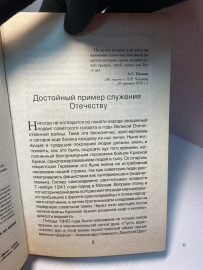 Картинка 3
