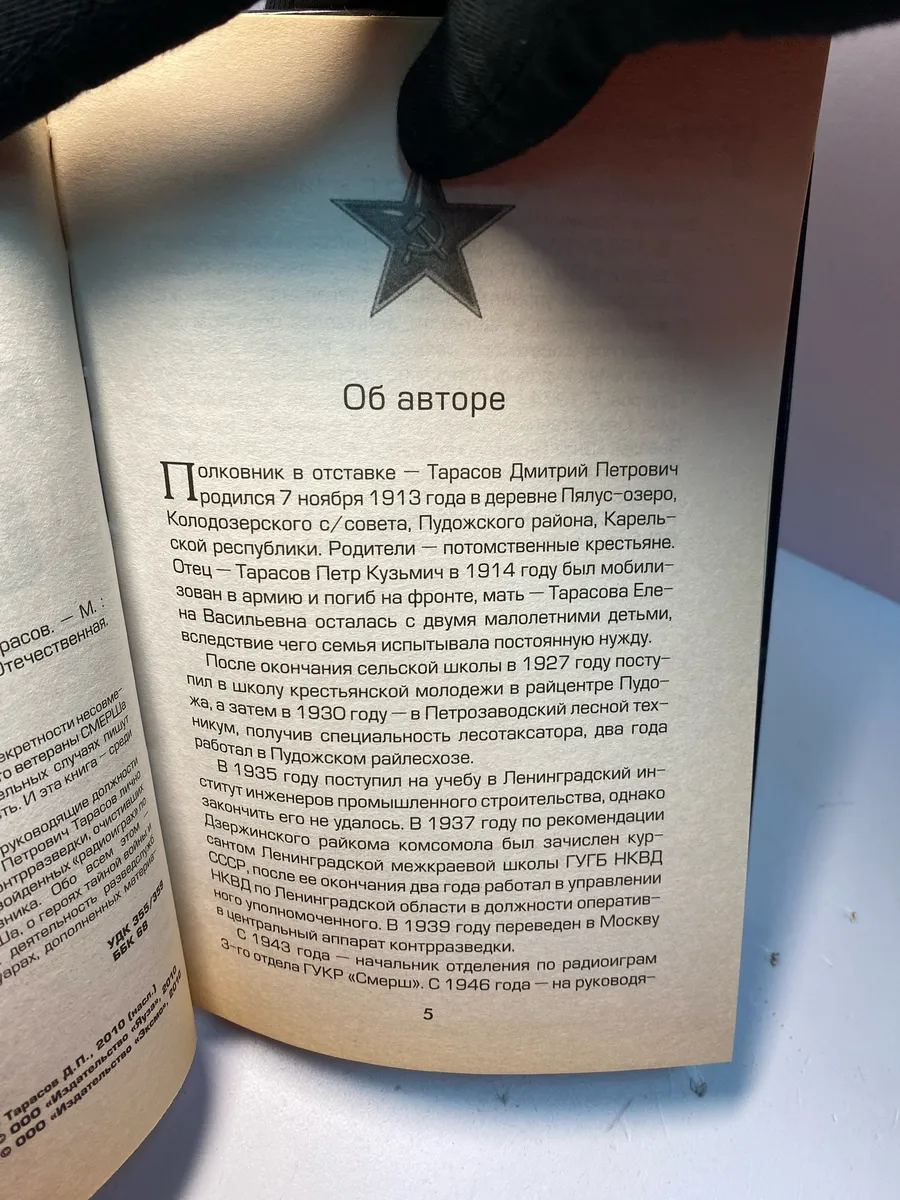 Картинка 2