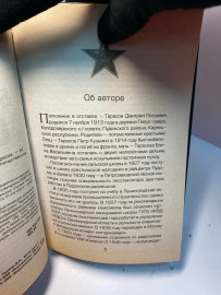 Картинка 2