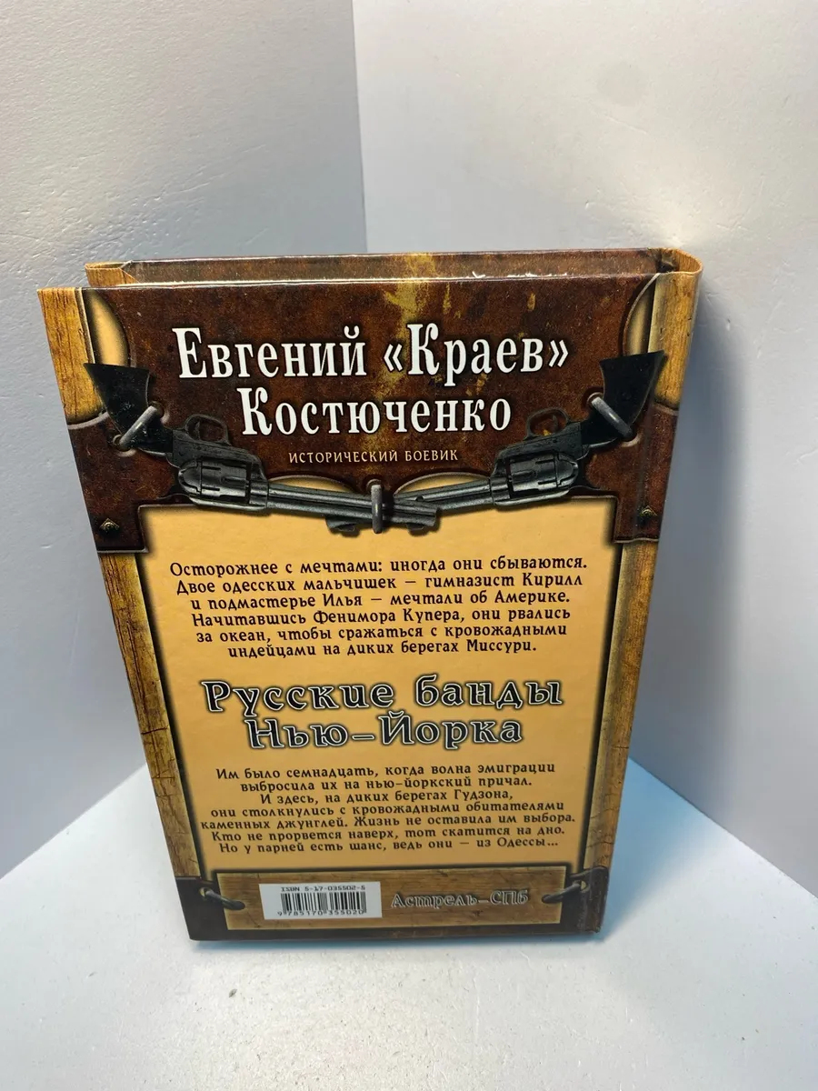 Картинка 4