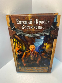 Книга 