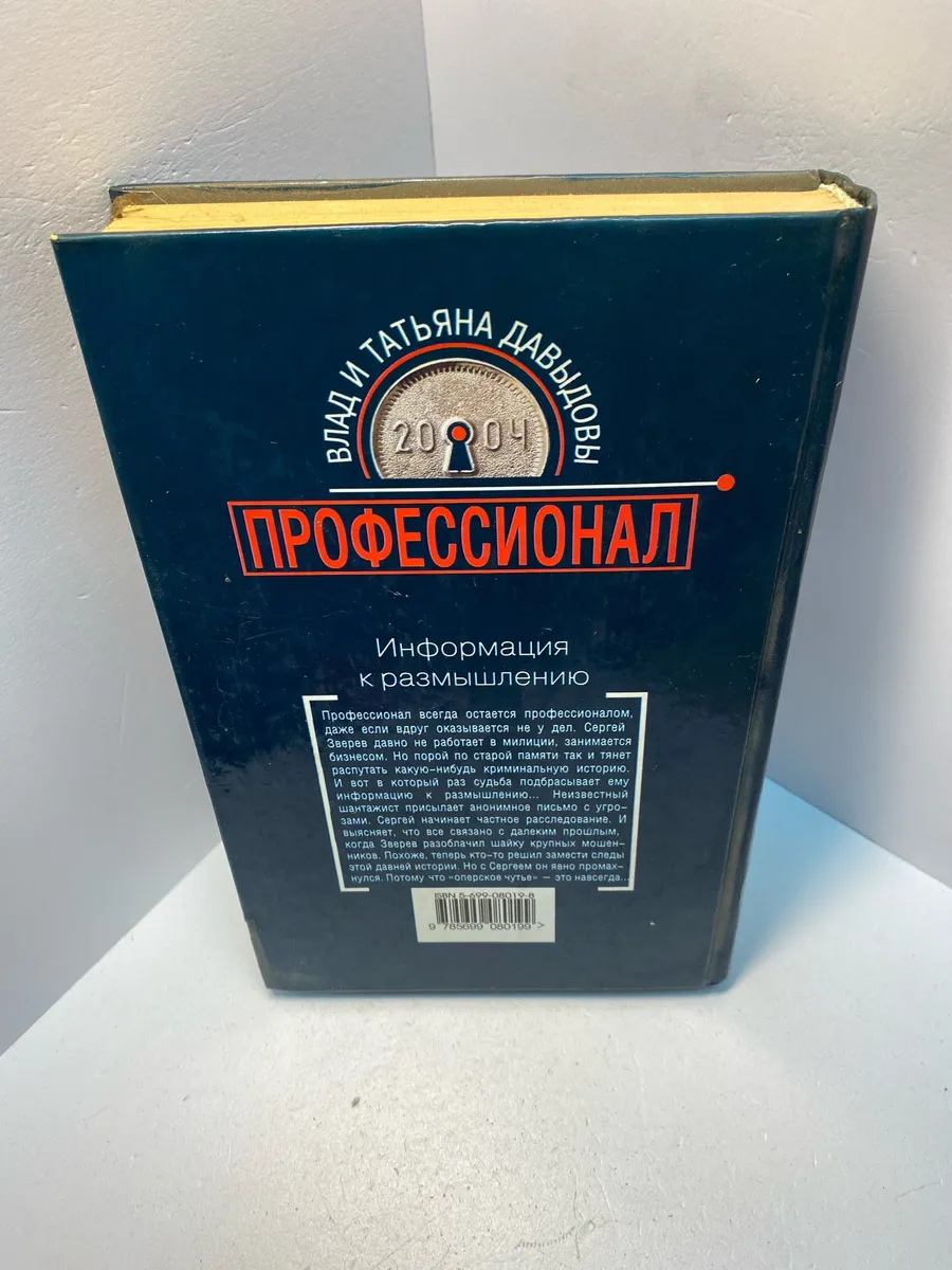 Картинка 3