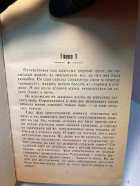 Картинка 2
