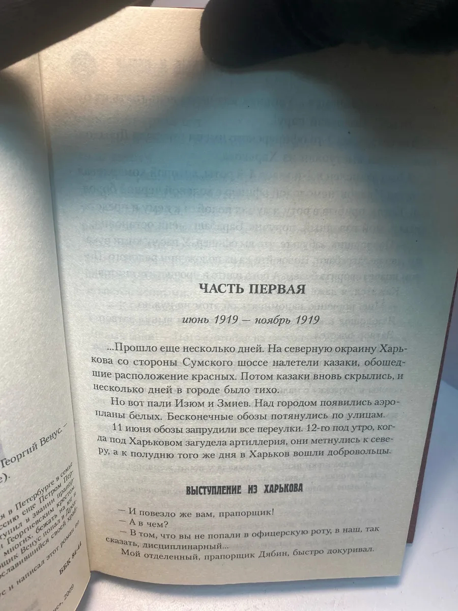 Картинка 2