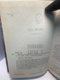 Картинка 4