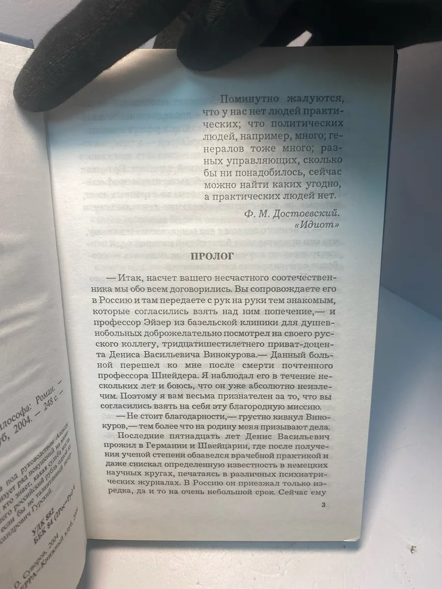 Картинка 5