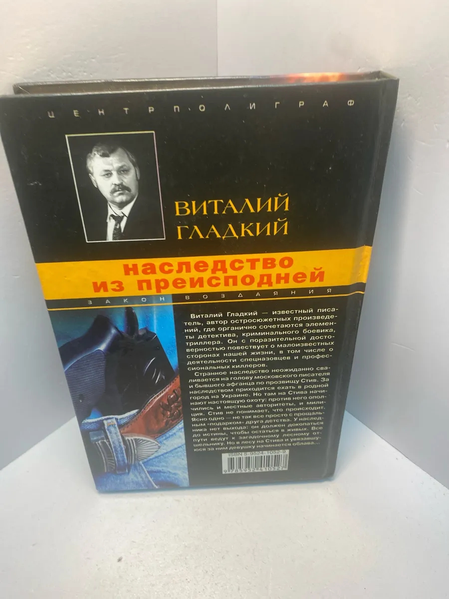 Картинка 4