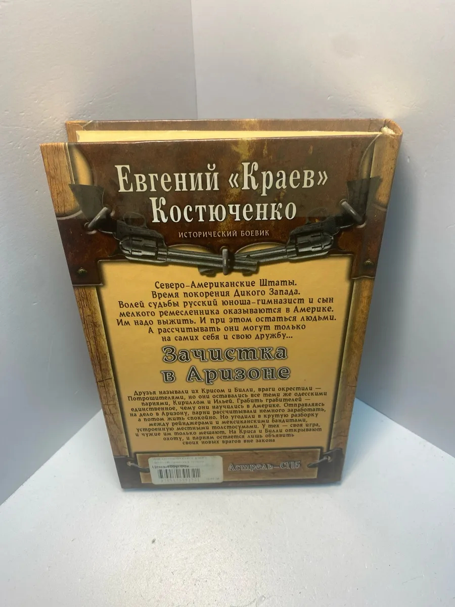 Картинка 4