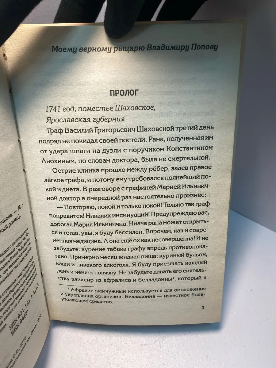 Картинка 2