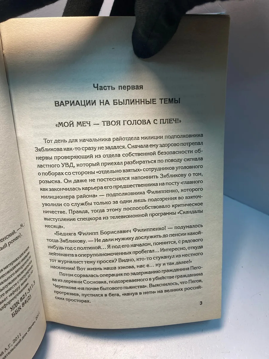 Картинка 2