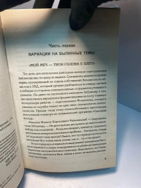 Картинка 2