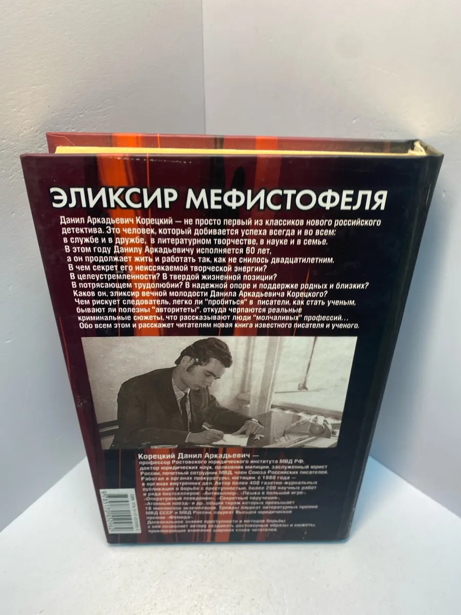 Картинка 3