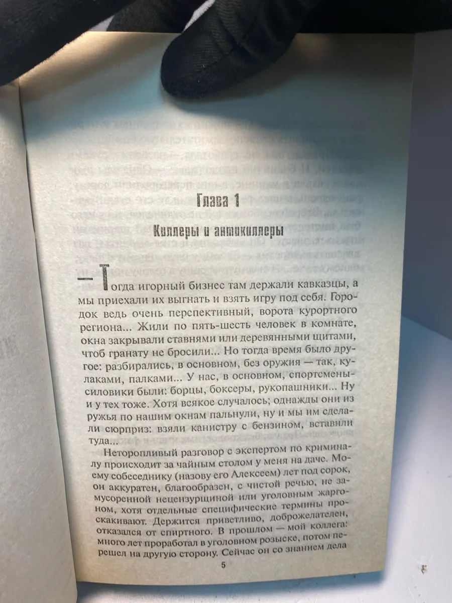 Картинка 2