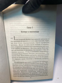 Картинка 2