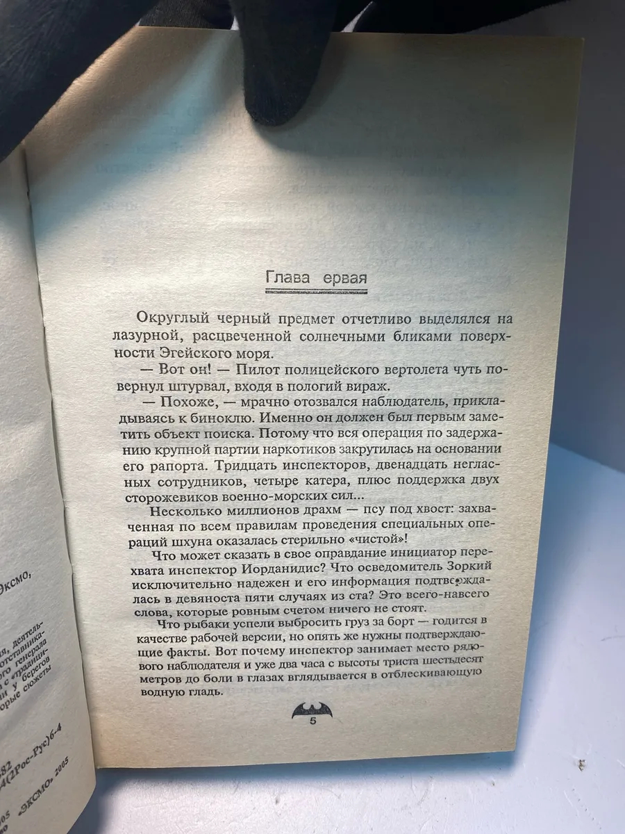 Картинка 4