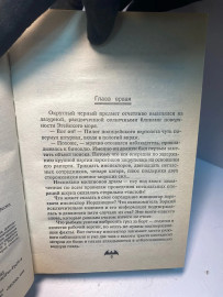 Картинка 4