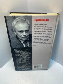 Картинка 2