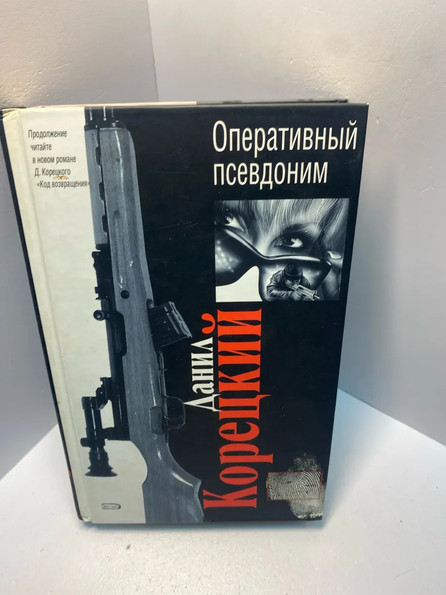 Картинка 1