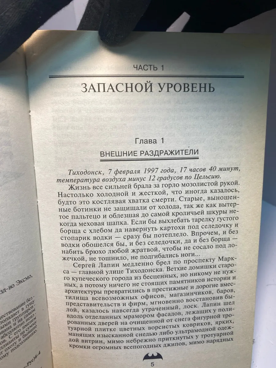 Картинка 4