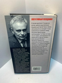 Картинка 3