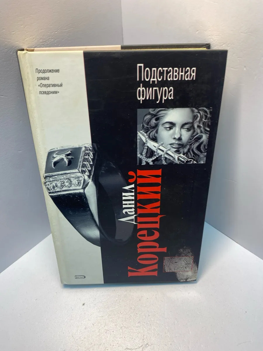 Картинка 1