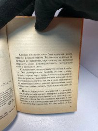 Картинка 2