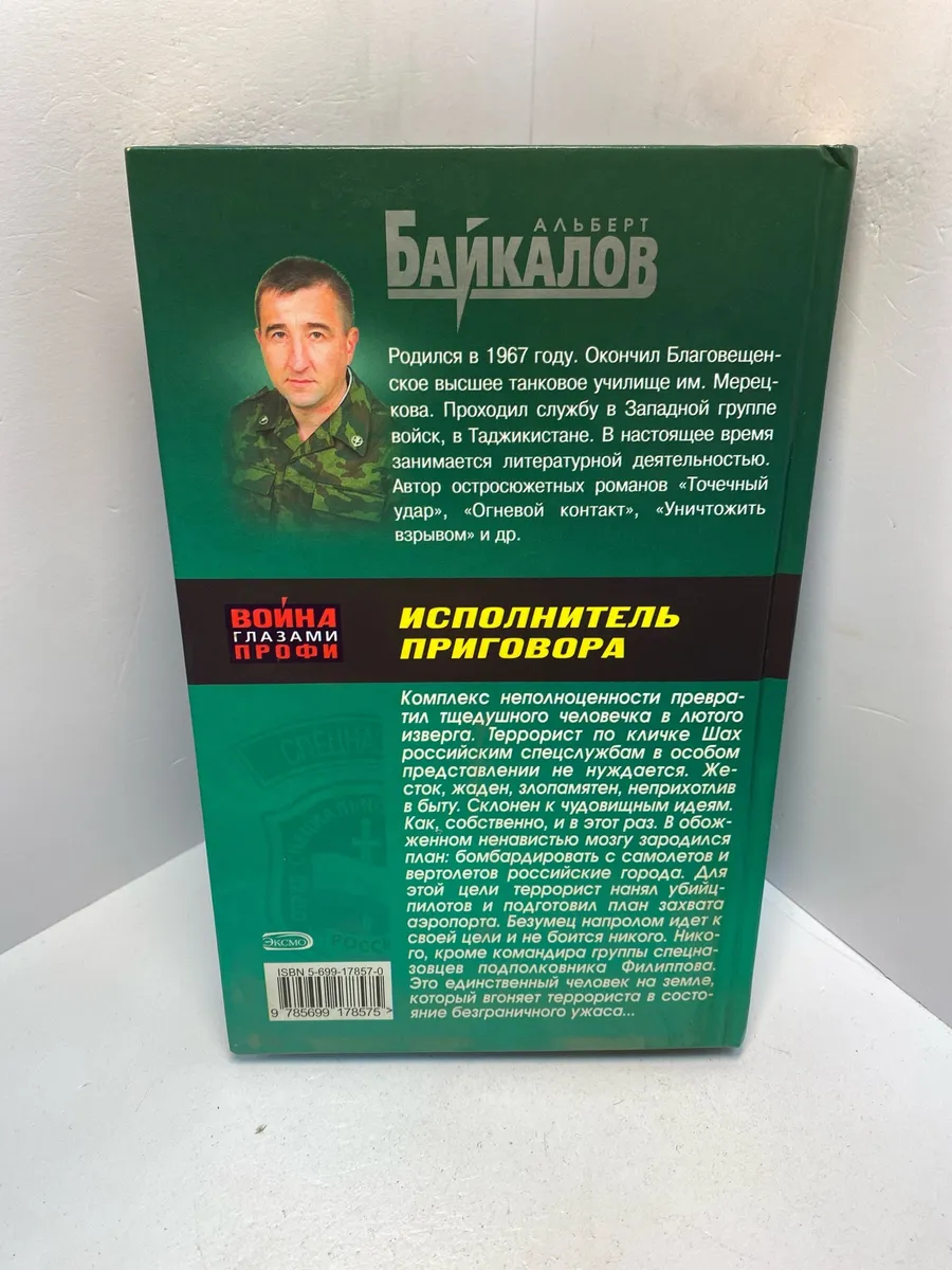 Картинка 2