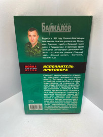 Картинка 2