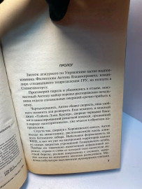 Картинка 5