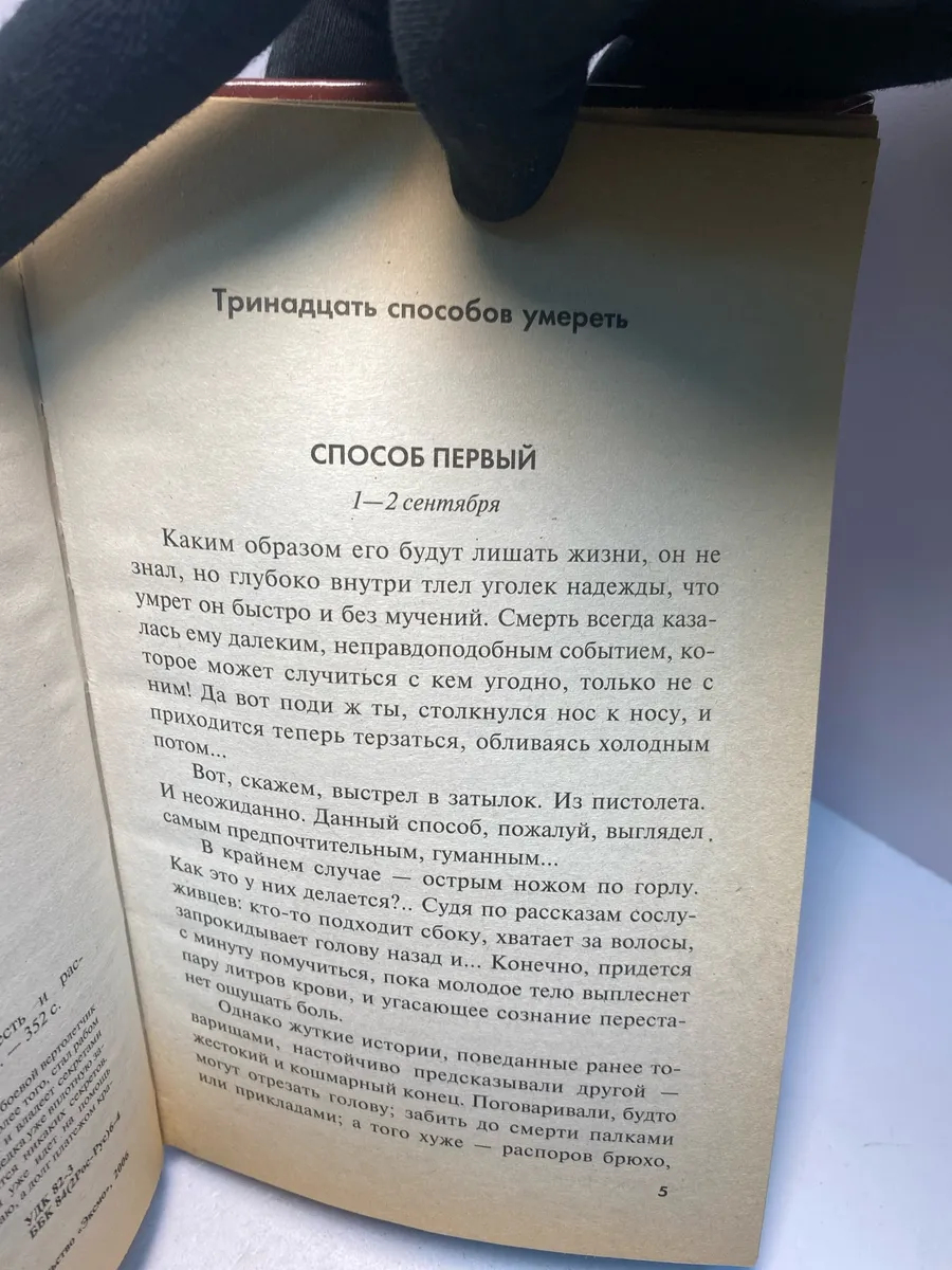 Картинка 2