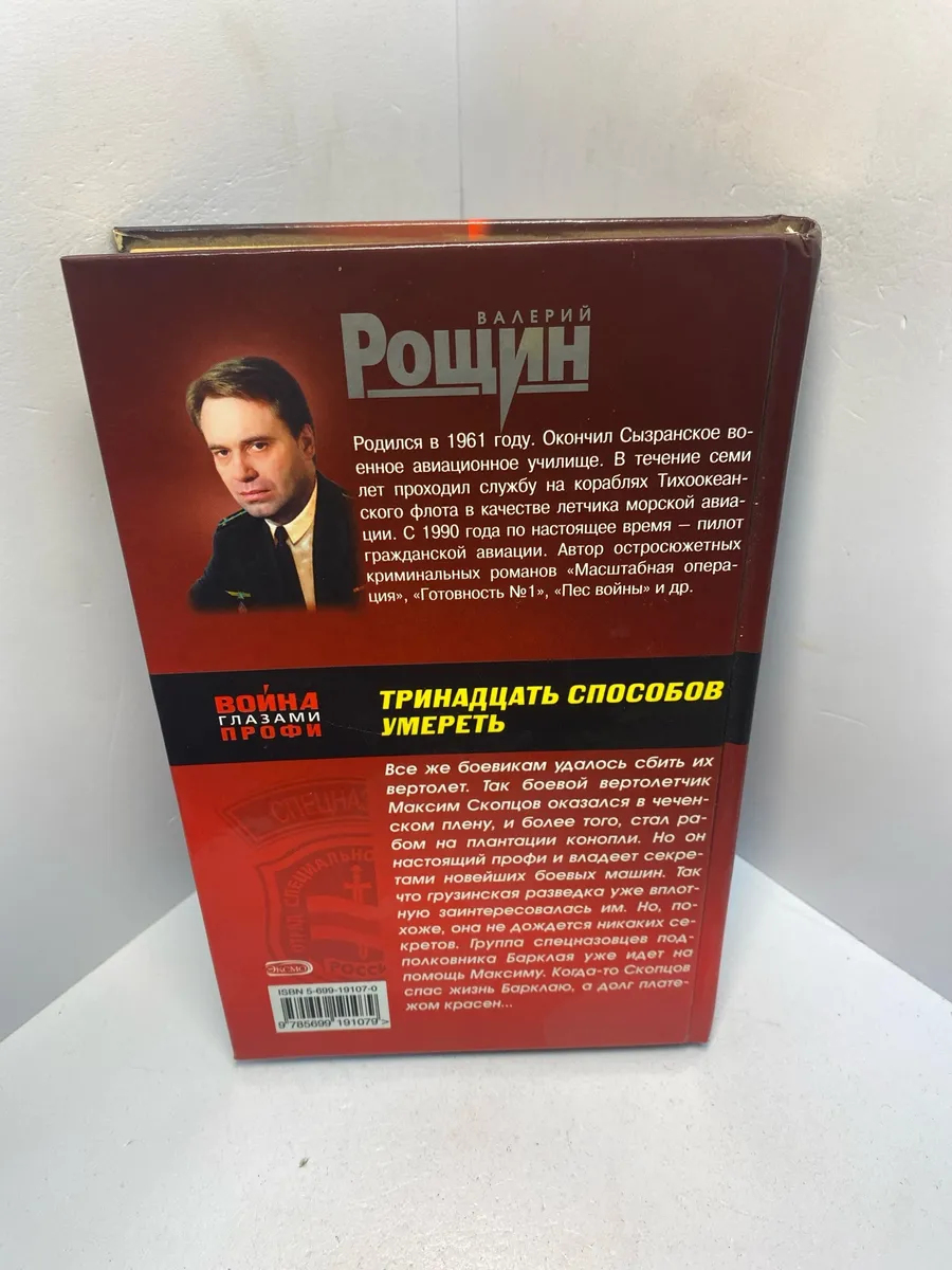 Картинка 3