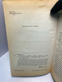 Картинка 5