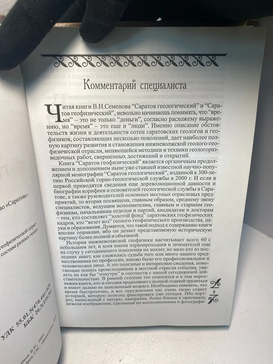 Картинка 4
